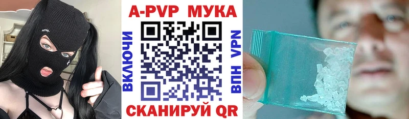 Alpha-PVP крисы CK Лодейное Поле
