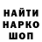 Бутират GHB Blake KDM