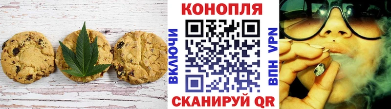 Еда ТГК конопля  ОМГ ОМГ ссылки  Лодейное Поле 