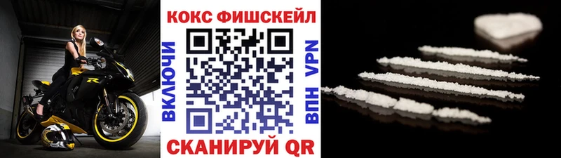продажа наркотиков  Лодейное Поле  КОКАИН 99% 