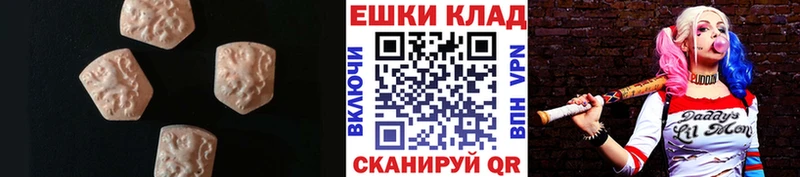 кракен   Лодейное Поле  darknet телеграм  ЭКСТАЗИ 300 mg 