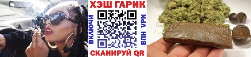 ГАШИШ хэш продажа наркотиков Лодейное Поле