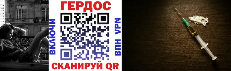 Героин Heroin  кракен онион  Лодейное Поле 