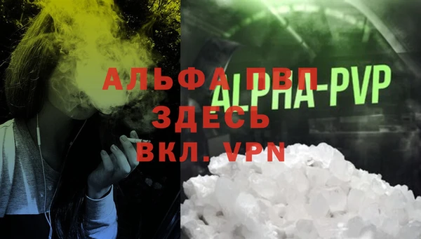 гидра Красноперекопск