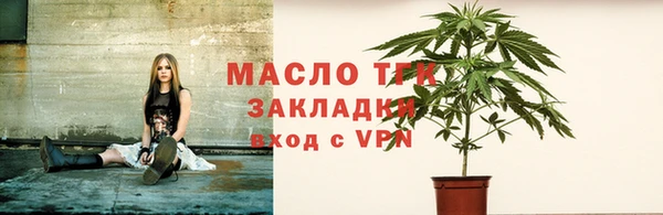 кокаин премиум Болхов