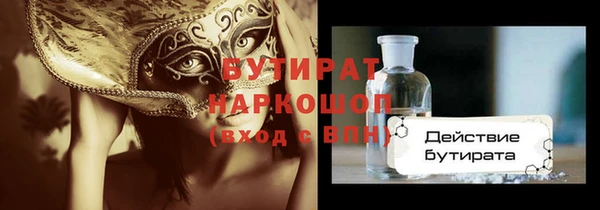 кокс Куйбышев