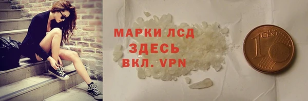 кокс Куйбышев