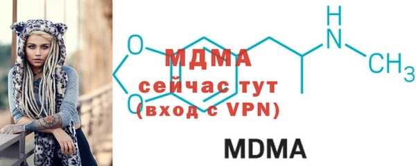 мефедрон мука Болохово