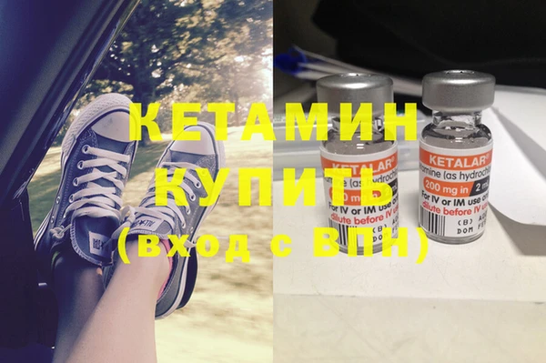 альфа пвп VHQ Кукмор
