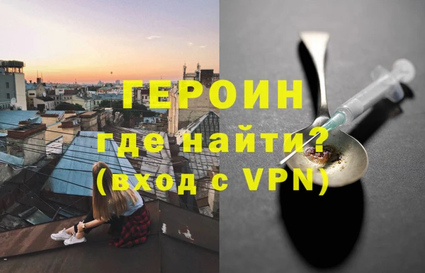альфа пвп VHQ Кукмор