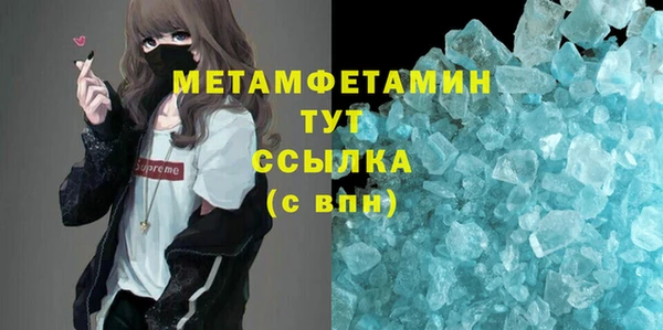 spice Краснослободск