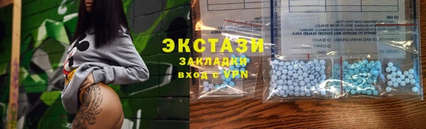 скорость mdpv Болотное