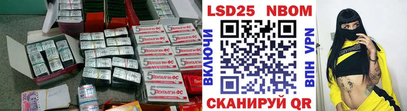 Лсд 25 экстази ecstasy Лодейное Поле