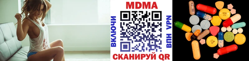 МДМА кристаллы  Лодейное Поле 