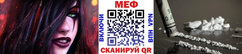 Меф мука  закладка  OMG зеркало  Лодейное Поле 
