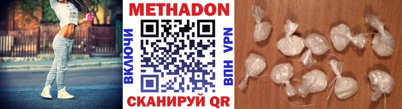 Метадон кристалл  Лодейное Поле 