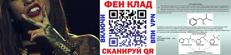 как найти закладки  нарко площадка состав  Метамфетамин витя  Лодейное Поле 