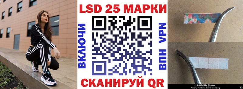 Марки NBOMe 1,8мг Лодейное Поле