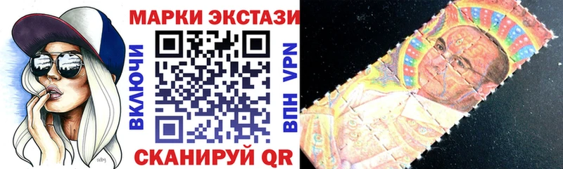 Марки 25I-NBOMe 1,8мг  Лодейное Поле 